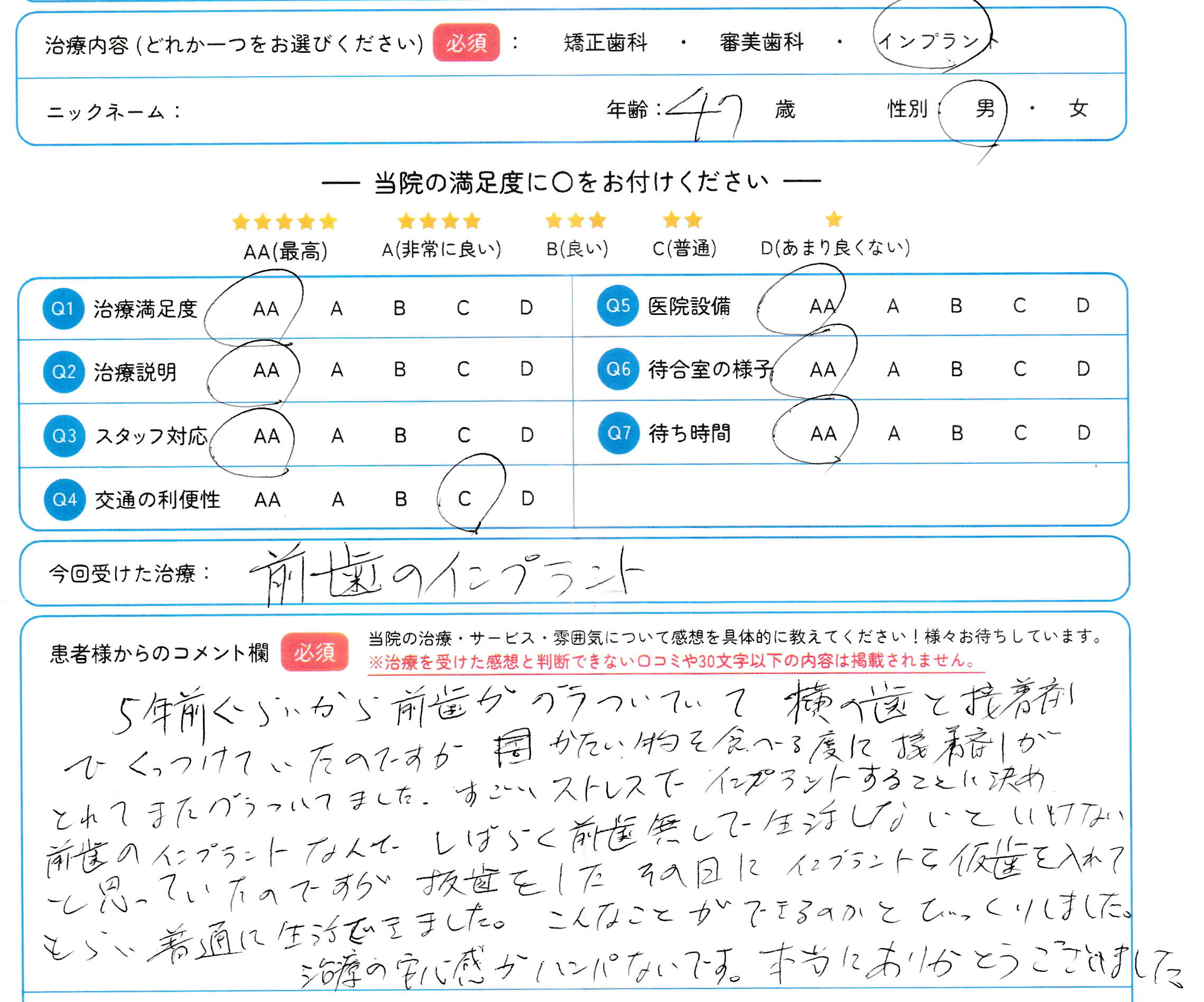 https://mdef.jp/IMG_20260115184300.png
