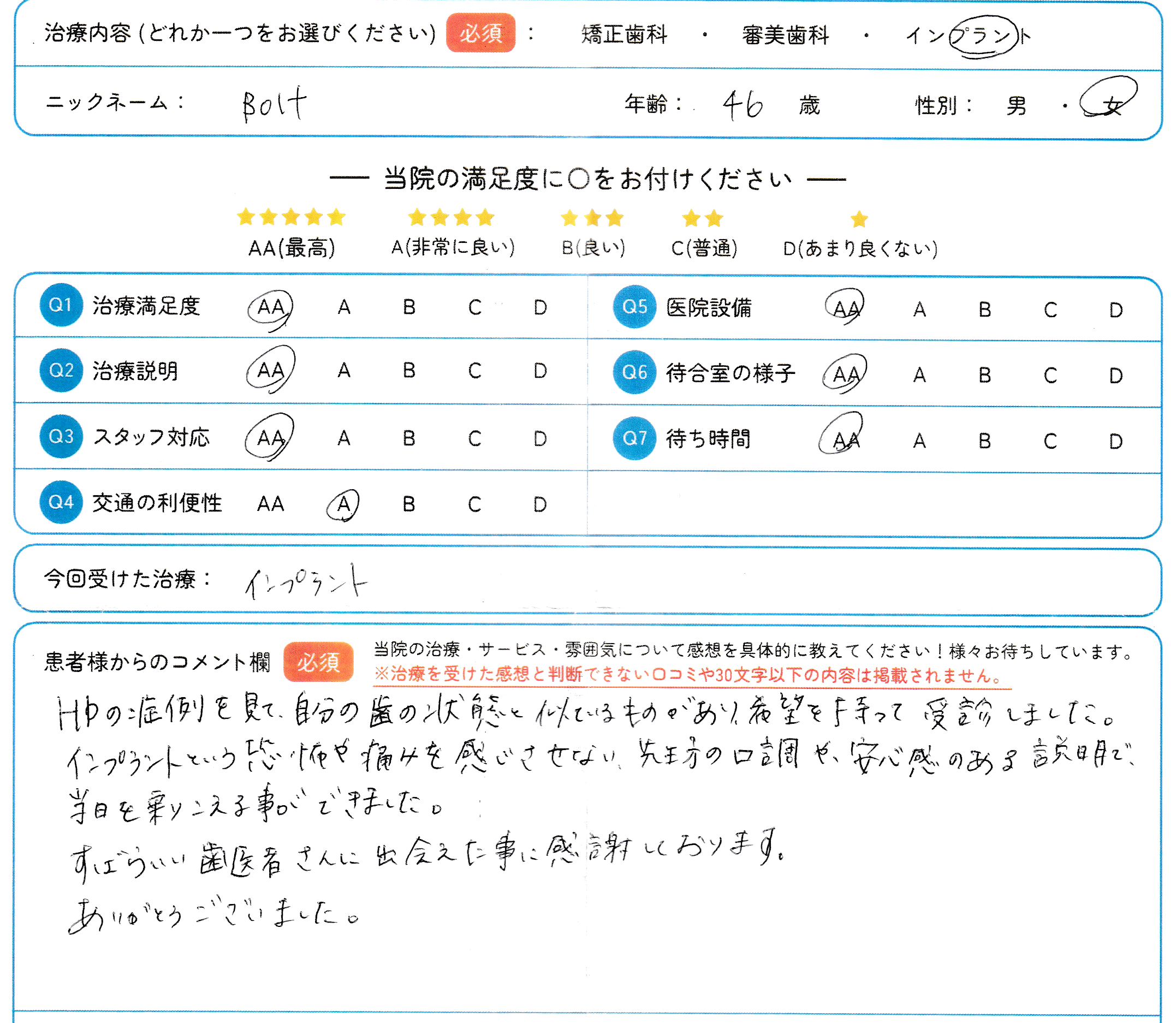 https://mdef.jp/IMG_20260317093312.png