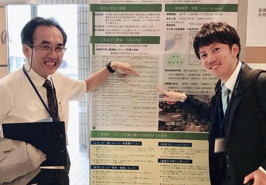 第8回日本小児在宅医療支援研究会＠神戸にて、口演発表してきました。
