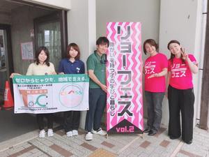 『障がいを持つ子の学びと暮らし リョーフェス＠箕面』にてブース出展