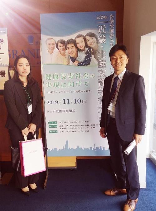 日本口腔インプラント学会の実行委員